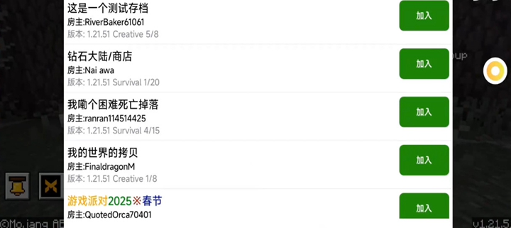 Slauncher启动器(MC启动器) Slauncher启动器(MC启动器)