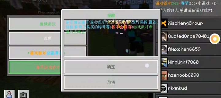 Slauncher启动器(MC启动器) Slauncher启动器(MC启动器)