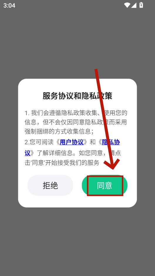 ��������ֻ�