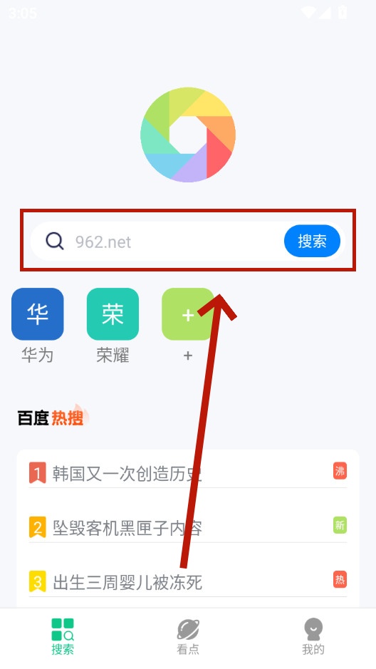��������ֻ�
