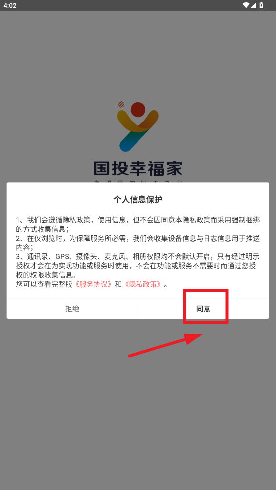 ��Ͷ�Ҹ���app