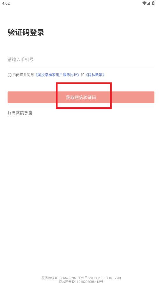 ��Ͷ�Ҹ���app