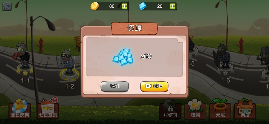 ֲ���ս��ʬmini�������