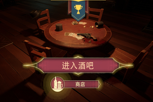 骗子酒馆手游汉化版 骗子酒馆手游汉化版