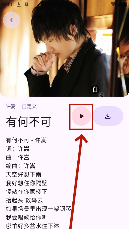 ����app