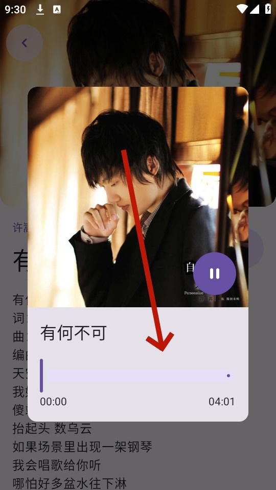 ����app