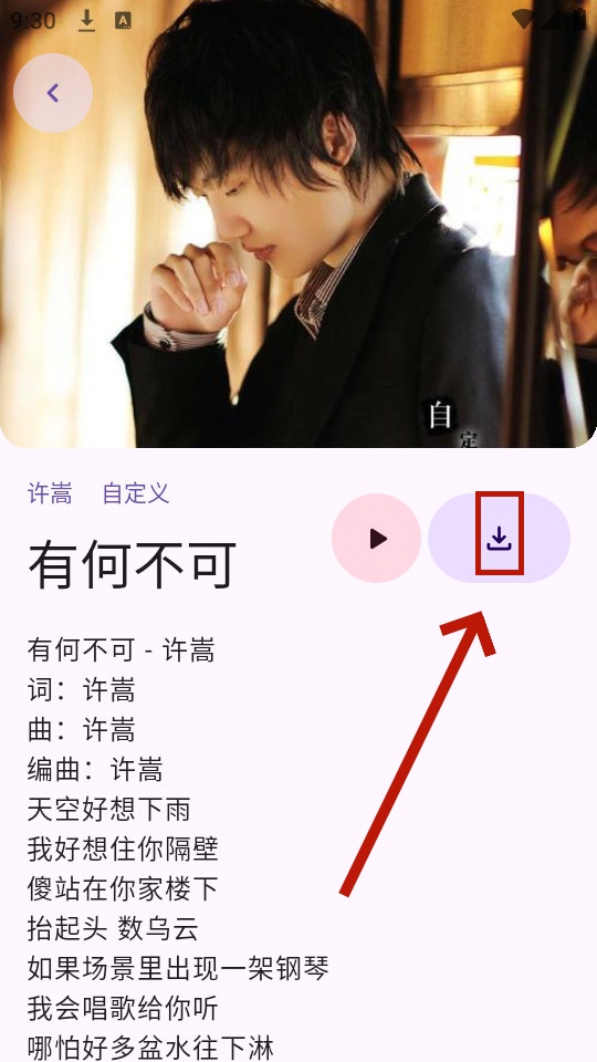 ����app