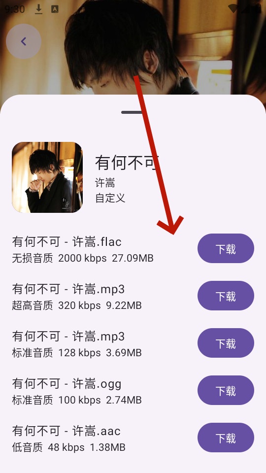 ����app