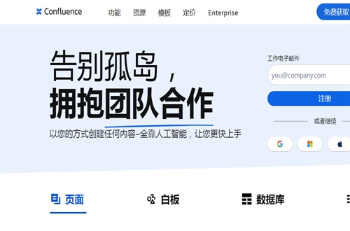Confluence Data Center �ƶ���