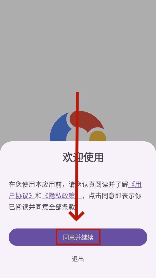 go�����app