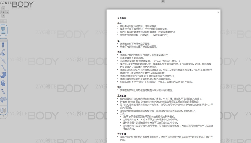 Body�ȸ�����������ֻ���