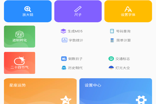 布忙盒子app 布忙盒子app