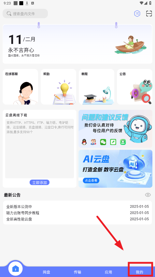 ������app