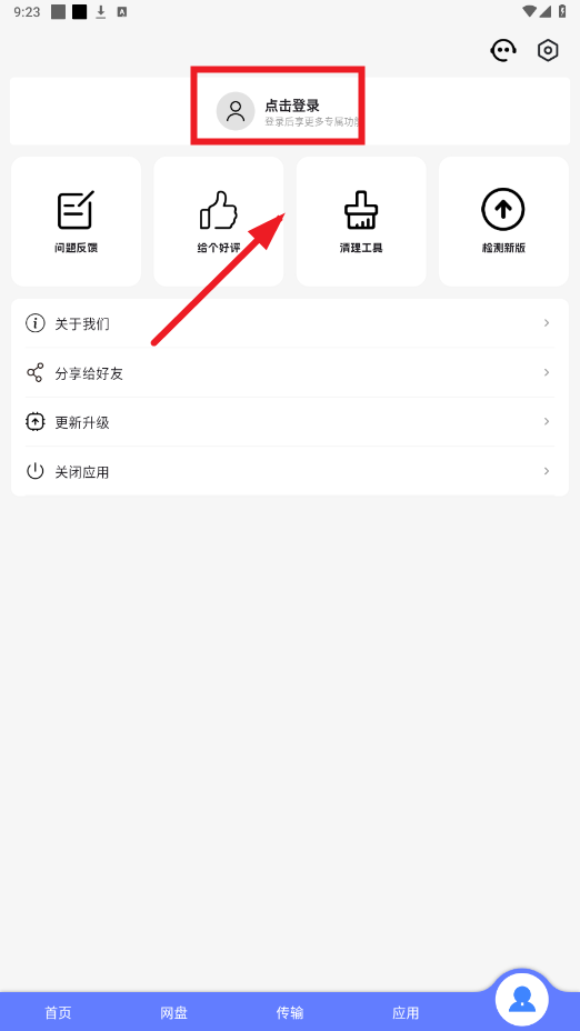 ������app