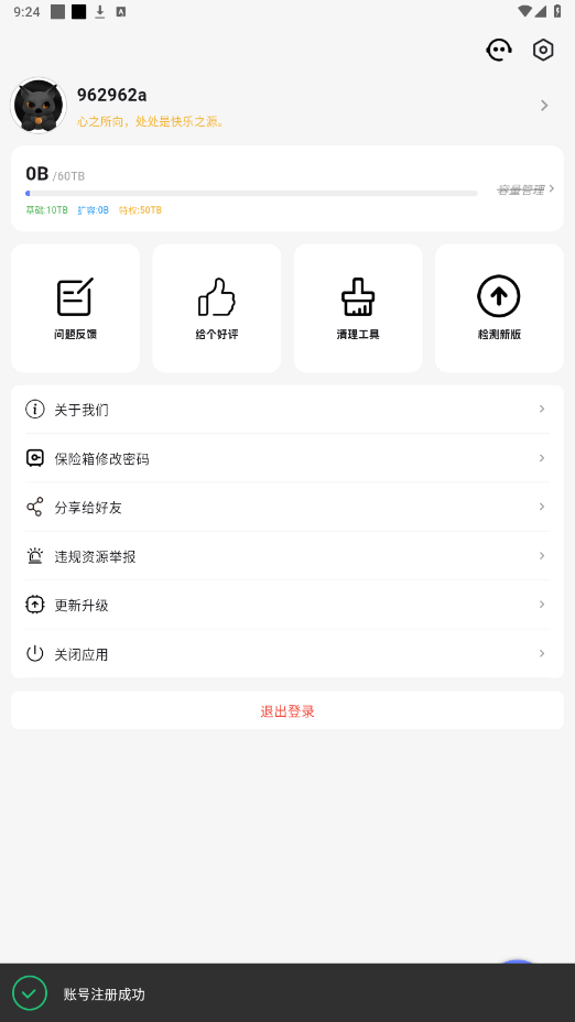 ������app