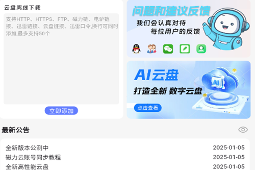 ������app