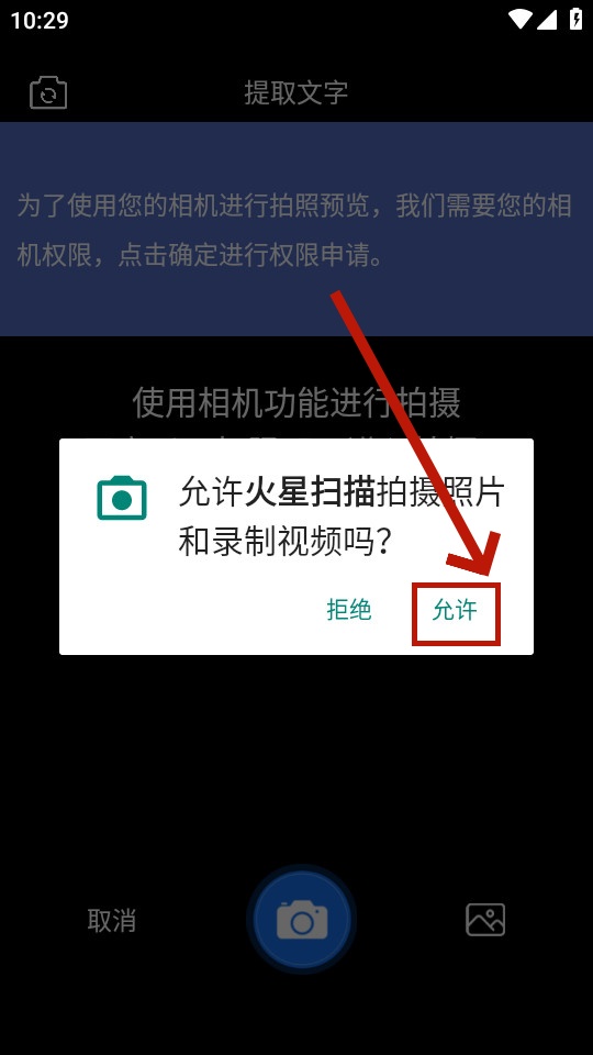 ����ɨ��app