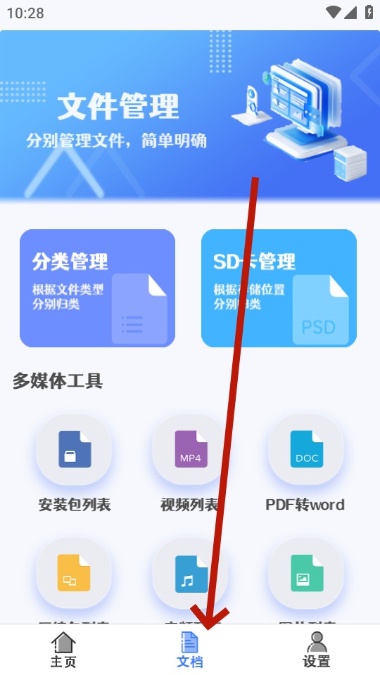 ����ɨ��app