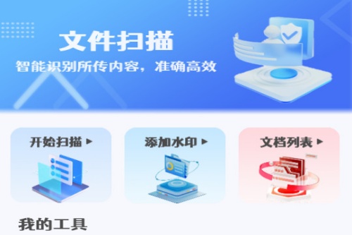 ����ɨ��app