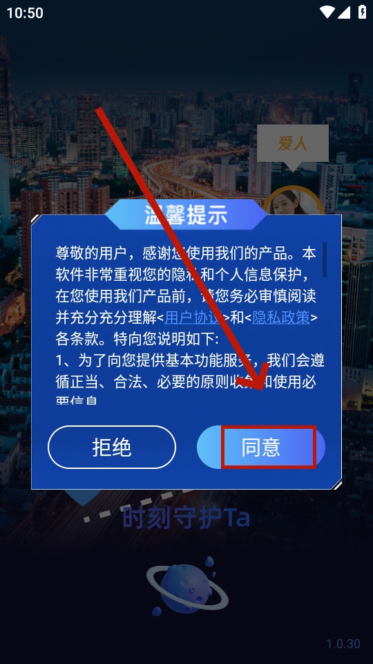 ���¶�λ�ػ�