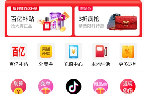淘客联盟推广平台 淘客联盟推广平台
