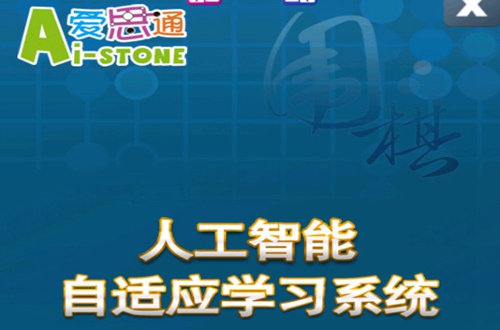 ��˼ͨΧ�������