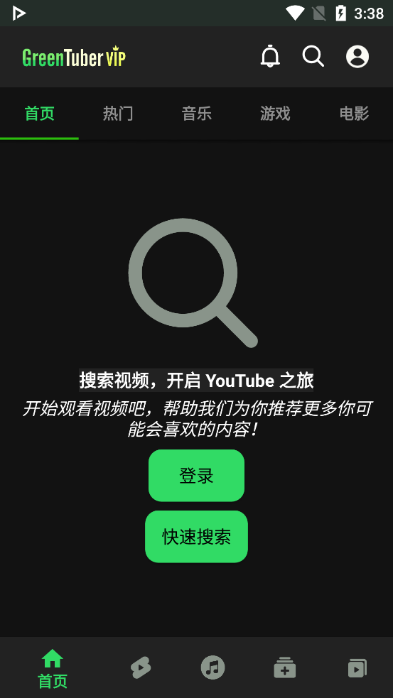 GreenTuber中文版 GreenTuber中文版