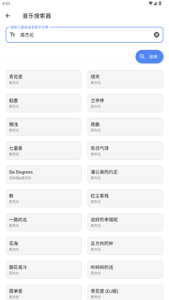 多多工具箱 多多工具箱