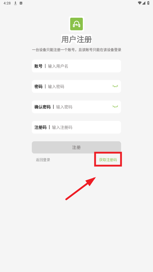 �ֳ�����app�ٷ���