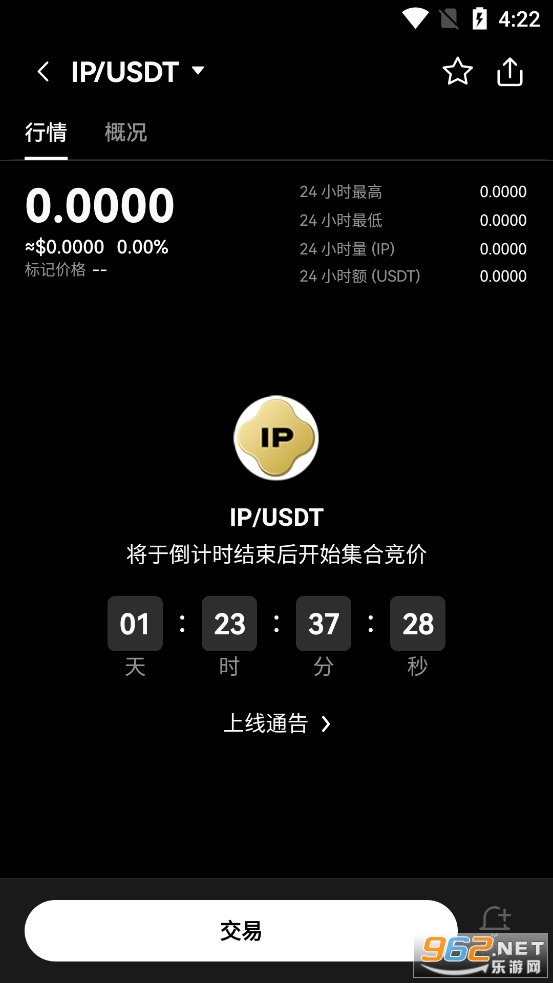 IP/USDT价格今日行情 IP(Story Protocol)在哪个平台购买 IP/USDT价格今日行情 IP(Story Protocol)在哪个平台购买