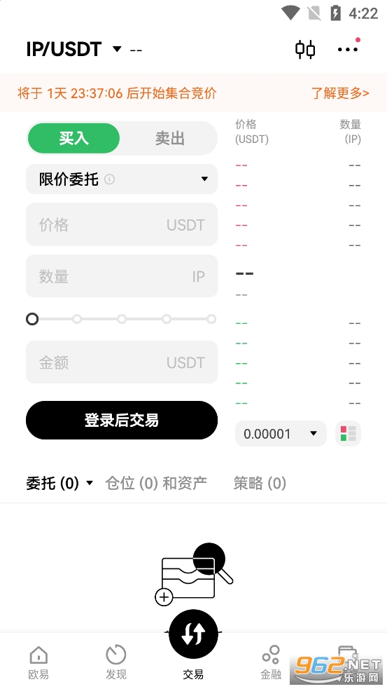 IP/USDT价格今日行情 IP(Story Protocol)在哪个平台购买 IP/USDT价格今日行情 IP(Story Protocol)在哪个平台购买