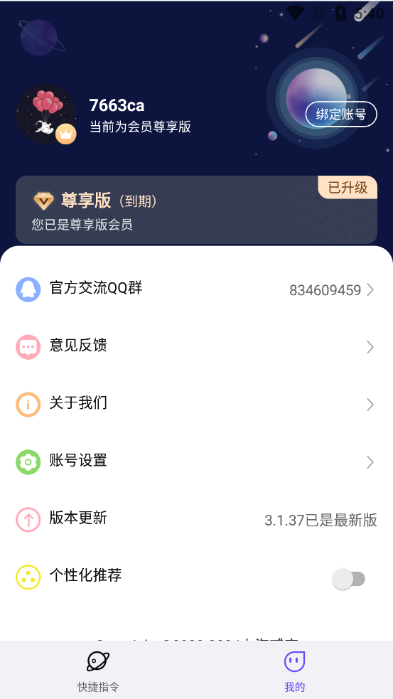 ���ָ����Ѱ�app