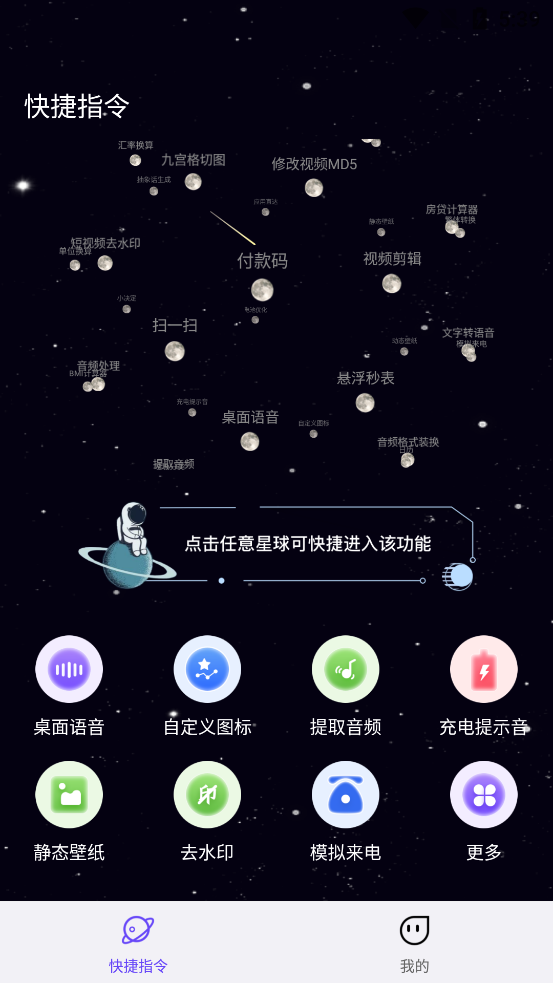 ���ָ����Ѱ�app