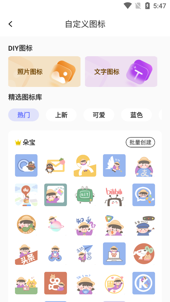 ���ָ����Ѱ�app