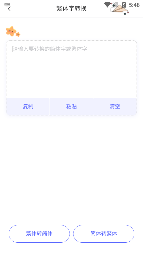 ���ָ����Ѱ�app