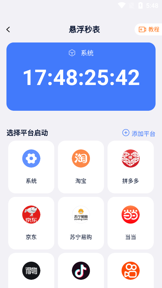 ���ָ����Ѱ�app
