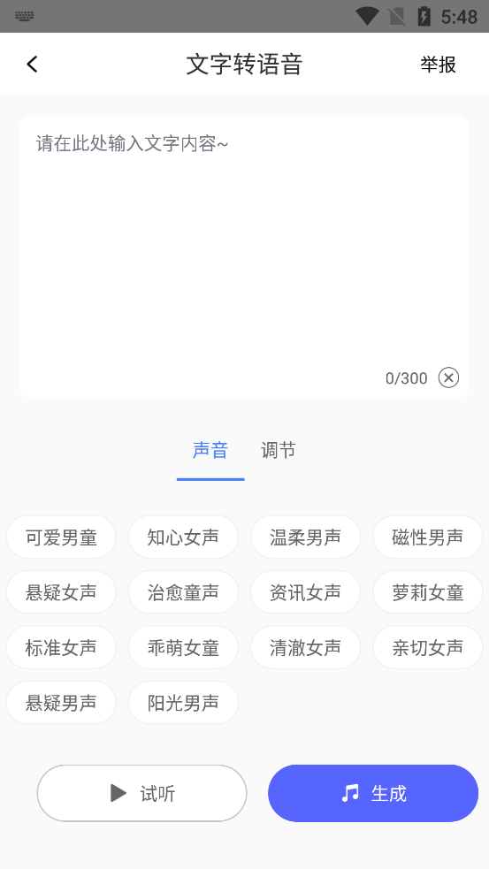 ���ָ����Ѱ�app