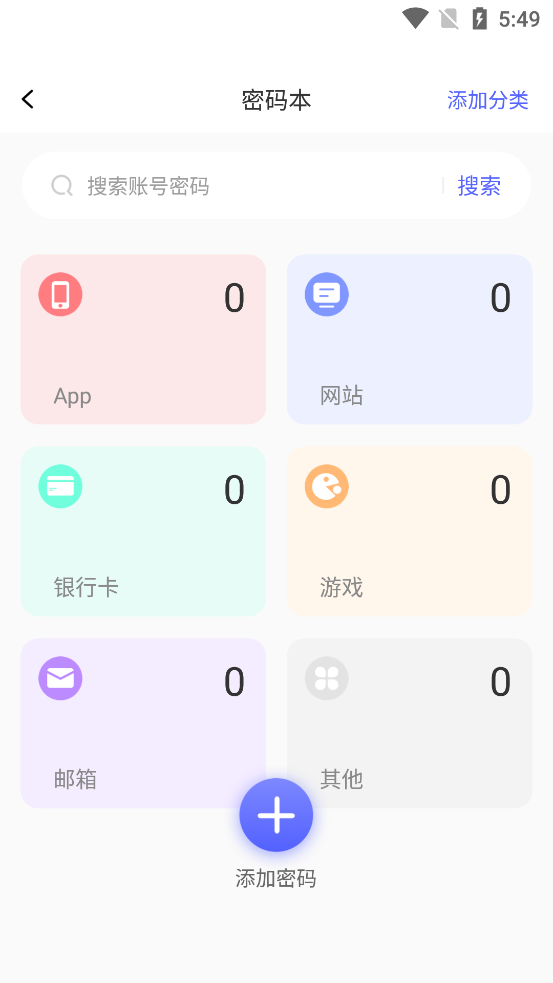 ���ָ����Ѱ�app