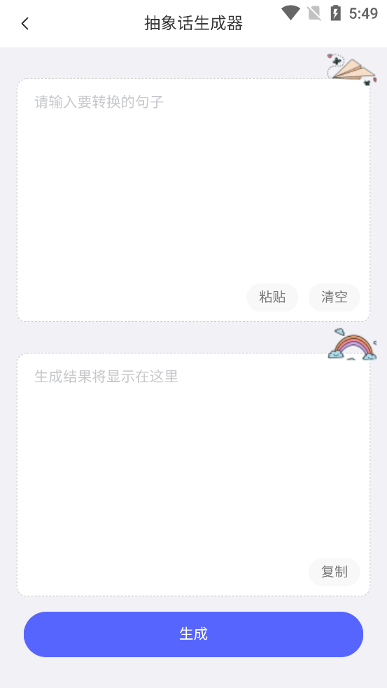 ���ָ����Ѱ�app