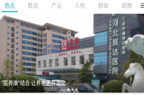 数据DATA软件(Data Magazine) 数据DATA软件(Data Magazine)