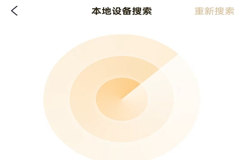 ���������app�ٷ���(�����ͥ�洢)