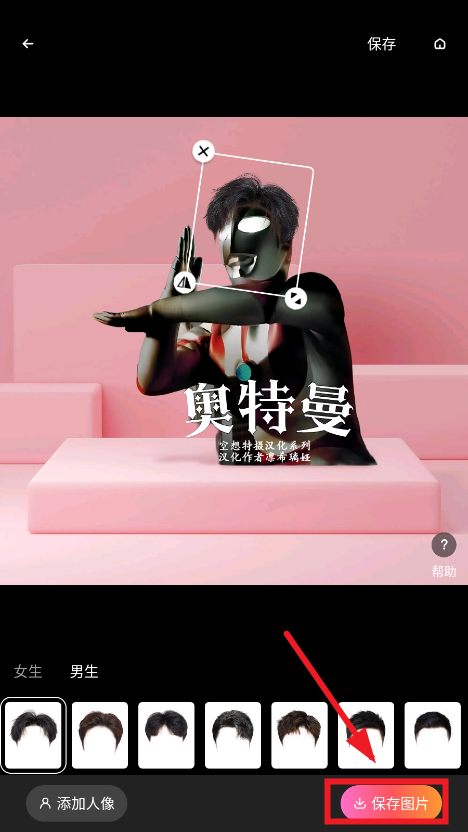 百变相机app 百变相机app