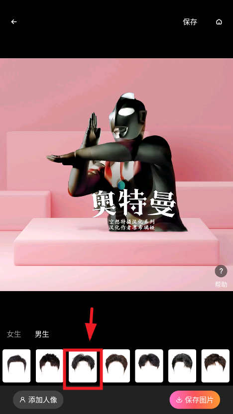 百变相机app 百变相机app