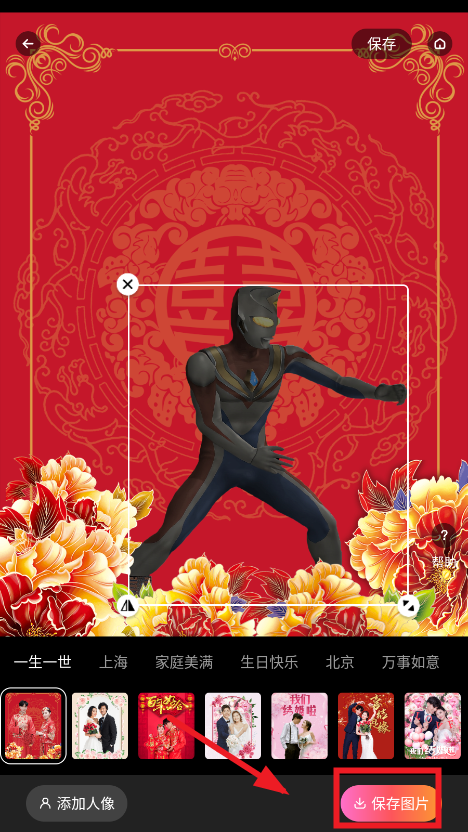 百变相机app 百变相机app