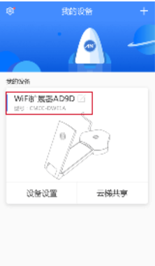 ��Ŀ����wifi��չ��