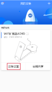 ��Ŀ����wifi��չ��