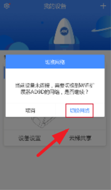 ��Ŀ����wifi��չ��
