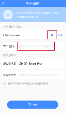 ��Ŀ����wifi��չ��