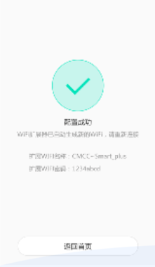 ��Ŀ����wifi��չ��