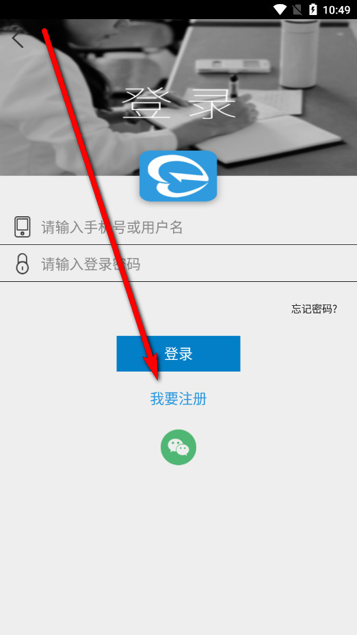 考生之家app下载 考生之家app下载